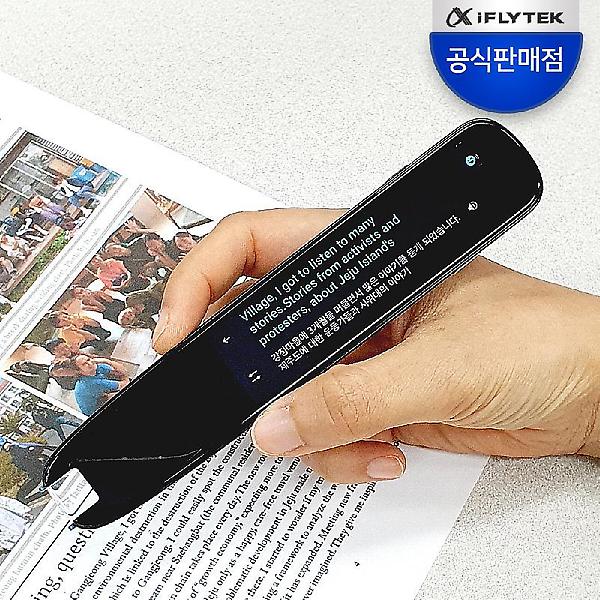  아이플라이텍 AI 스마트 스캔톡 번역기 핑크