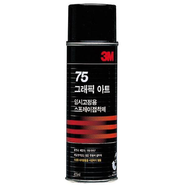  3M 스프레이접착제 75 16 임시고정용 455ml