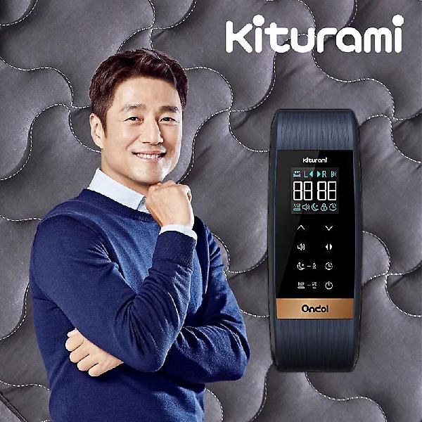  귀뚜라미 24년형 카본매트 3세대 KDM-87N 전자파 없는 온열 탄소매트