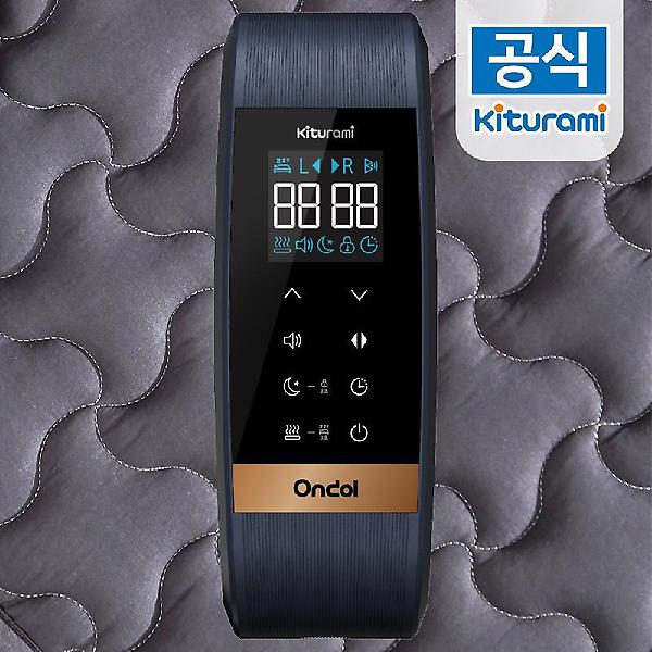  귀뚜라미 24년형 카본매트 3세대 KDM-87N 전자파 없는 온열 탄소매트