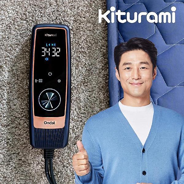  귀뚜라미 24년형 카본매트 3세대 KMA-1C 코퍼 전자파 없는 온열 탄소매트