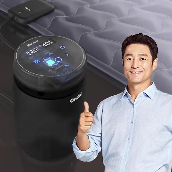  귀뚜라미 24년형 카본매트 리모컨 분리형 KDM-98 전자파 없는 온열 탄소매트