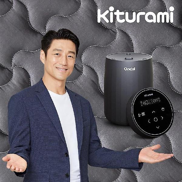  귀뚜라미 24년형 카본매트 리모컨 분리형 KDM-98 전자파 없는 온열 탄소매트