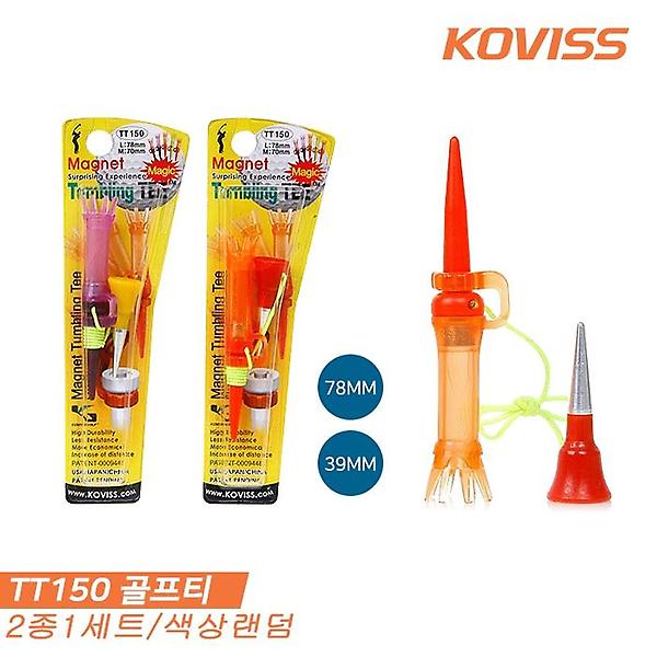  [코비스스포츠정품] 2020 코비스 TT150 오뚝이 자석 골프티 2종1세트 [78mm+39mm][색상랜덤]