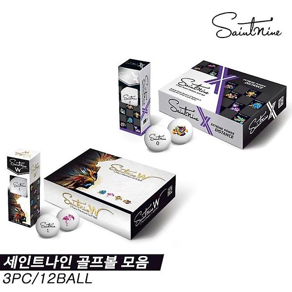  [넥센정품]2020 세인트나인 W 골프볼/NEW X 골프볼 모음[화이트][3피스/12알]