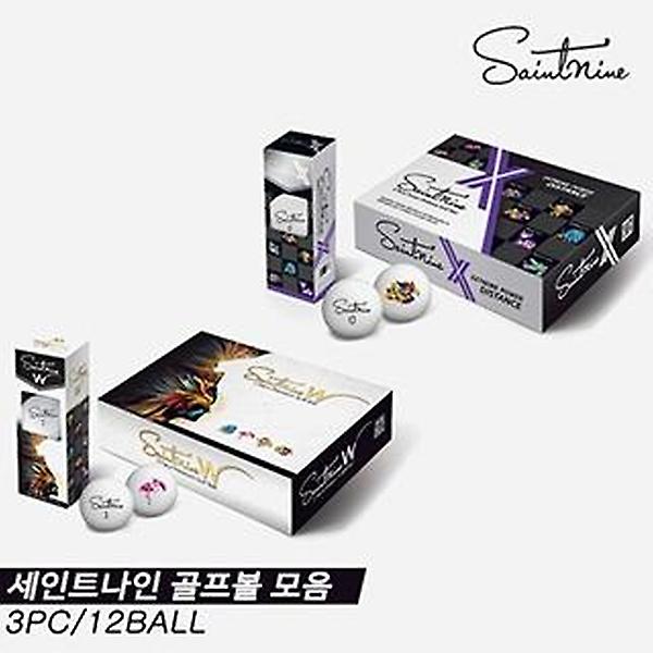  [넥센정품]2020 세인트나인 W 골프볼/NEW X 골프볼 모음[화이트][3피스/12알]