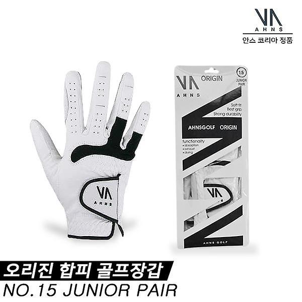  안스 오리진(ORIGIN) 합피 골프장갑 [화이트/블랙][양손/주니어]
