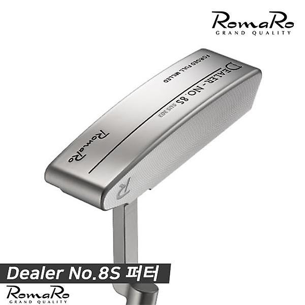  로마로 딜러(Dealer) 밀드 퍼터 [No.8 S/SUS 303 Full-Milled]