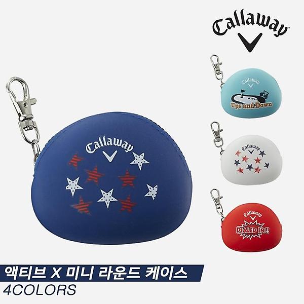  [리미티드][캘러웨이코리아정품]2020 캘러웨이 투어 CG 액티브 S 미니 라운드 볼 케이스/볼 주머니[4COLOR]