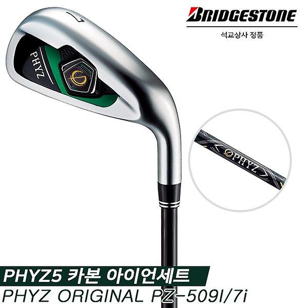  [석교상사 정품]브리지스톤 2020 PHYZ5(파이즈5)아이언세트[남성용/7i][PHYZ ORIGINAL PZ-509I]