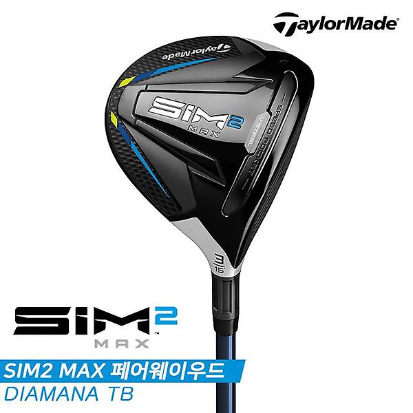  [한정수량당일배송] 2021 테일러메이드 심2 맥스(SIM2 MAX) 페어웨이우드[남성용][DIAMANA TB]