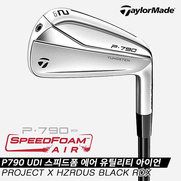  2021 테일러메이드 P790 UDI 스피드폼 에어 유틸리티 아이언[남성용][PX HZRDUS BLACK RDX]