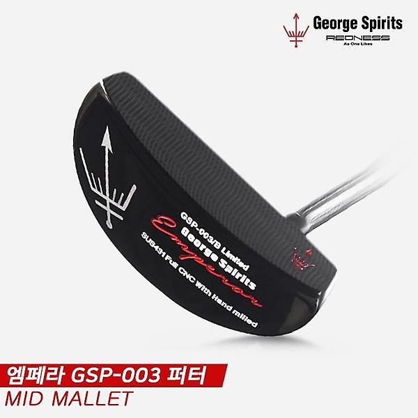  [조지스피리츠코리아정품]2021 조지스피리츠 엠페라 GSP-003 퍼터[블랙][미드말렛]