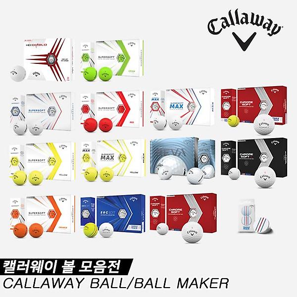  [캘러웨이코리아정품]2022 캘러웨이 골프볼/골프볼모음 크롬소프트 ERC 트리플트랙