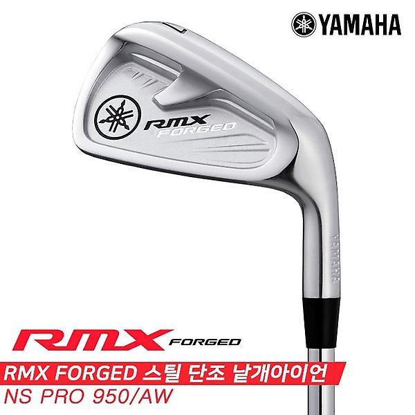  [낱개아이언][오리엔트골프정품]2021 야마하 RMX 포지드 스틸 단조 아이언[남성용][AW][NS PRO 950]