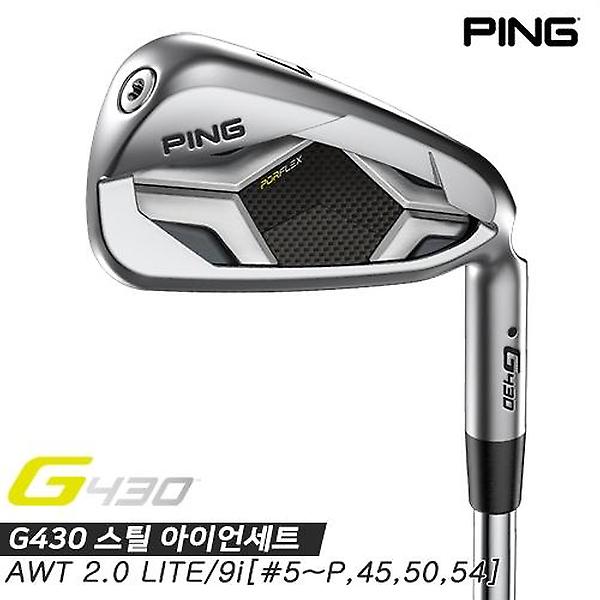  [삼양인터내셔널정품]2023 핑 G430 스틸 아이언세트[남성용][AWT 2.0 LITE][9i/#5~PW,45,50,54]