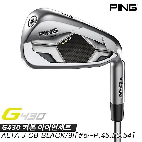  [삼양인터내셔널정품]2023 핑 G430 카본 아이언세트[남성용][ALTA J CB BLACK][9i/#5~PW,45,50,54]