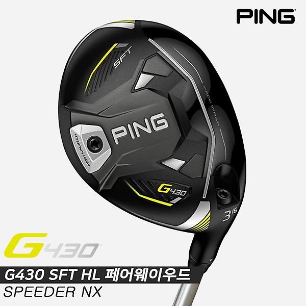  [삼양인터내셔널정품]2023 핑 G430 HL SFT 페어웨이우드[남성용][SPEEDER NX]