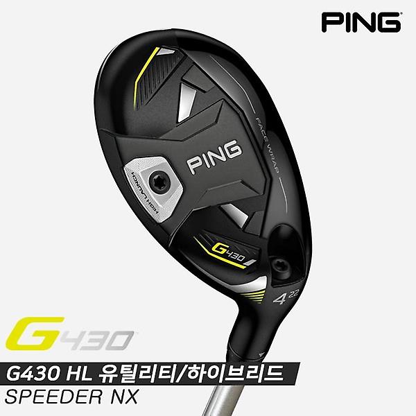  [삼양인터내셔널정품]2023 핑 G430 HL 유틸리티/하이브리드[남성용][SPEEDER NX]
