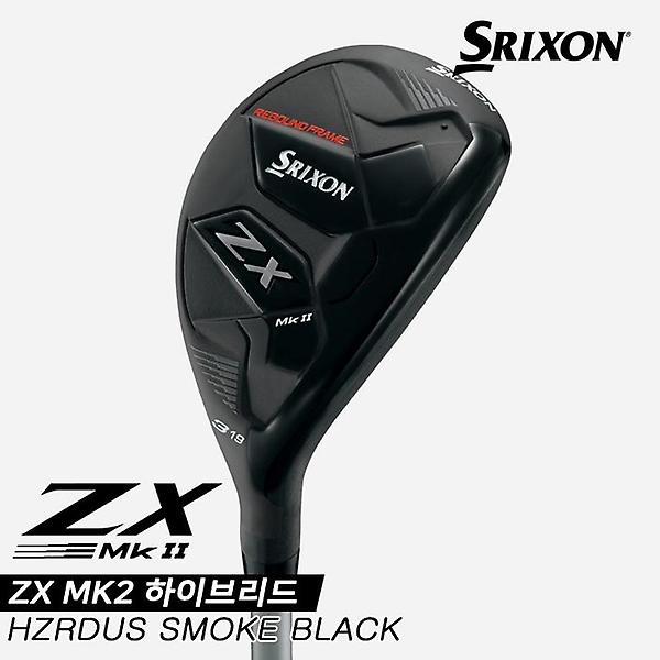  [주문제작상품][던롭스포츠코리아정품]2023 스릭슨 ZX MK2 하이브리드[남성용][HZRDUS SMOKE BLACK]