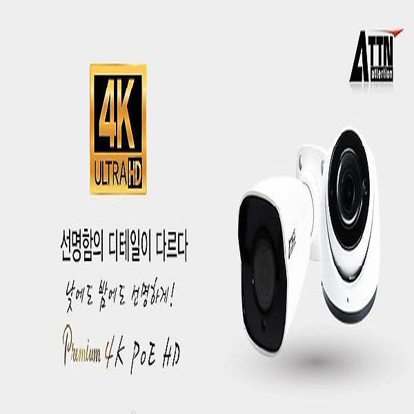 [ XB ] White 흰색 올인원 [200만화소] 적외선 뷸렛 소형 카메라 3.6mm IR 36pcs