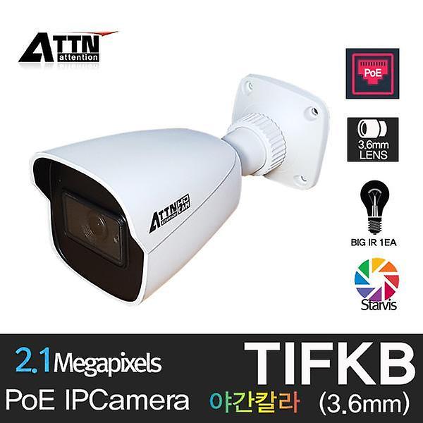  [ TIFKB ] IP POE [200만화소] 뷸렛 카메라 3.6mm Warmlight LED