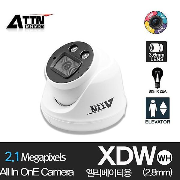  [[ XDW ] 올인원 [200만화소] 적외선 돔 카메라 2.8mm 화이트 Array IR 2pcs 엘리베이터 사용가능