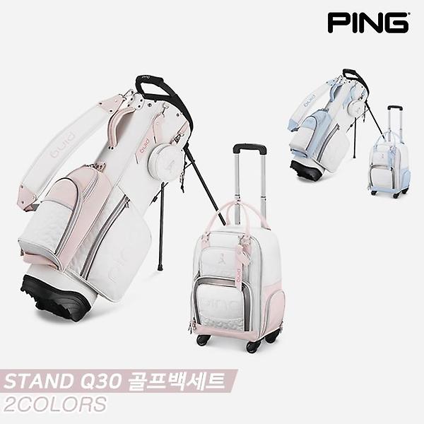  [삼양인터내셔널정품]2023 핑 STAND Q30 골프백세트[2COLORS][여성용]