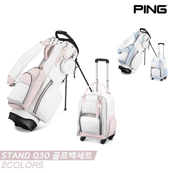  [삼양인터내셔널정품]2023 핑 STAND Q30 골프백세트[2COLORS][여성용]