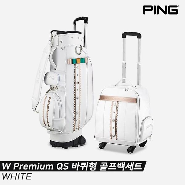  [삼양인터내셔널정품]2023 핑 W PREMIUM QS 골프백세트[2COLORS][여성용]