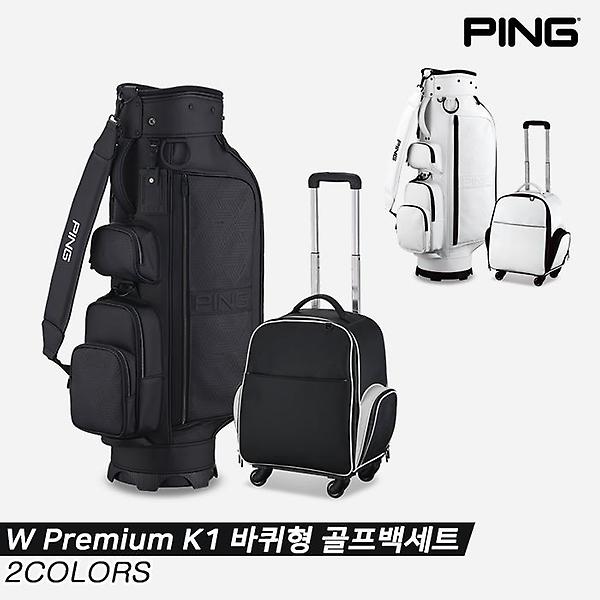  [삼양인터내셔널정품]2023 핑 M PREMIUM K1 골프백세트[2COLORS][여성용]