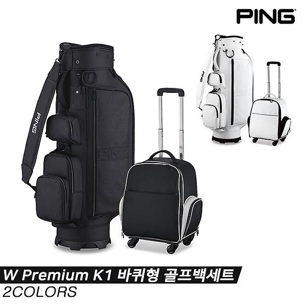  [삼양인터내셔널정품]2023 핑 M PREMIUM K1 골프백세트[2COLORS][여성용]