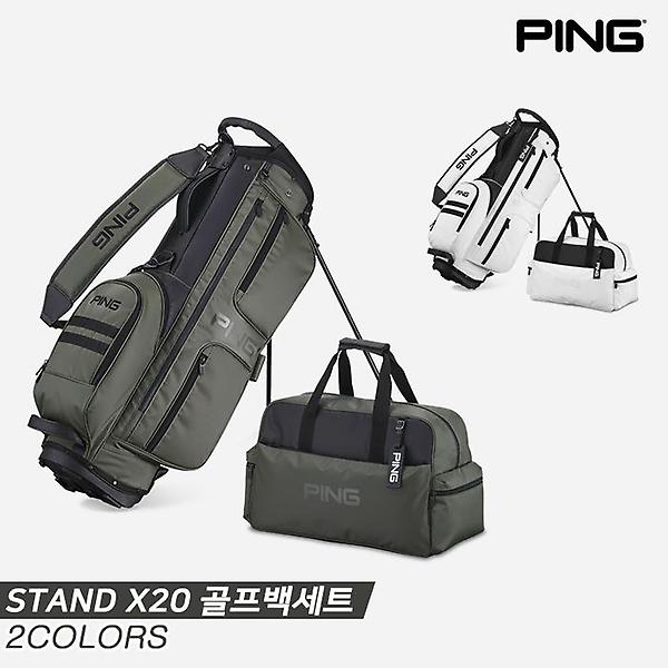  [삼양인터내셔널정품]2023 핑 STAND X20 골프백세트[2COLORS][여성용]
