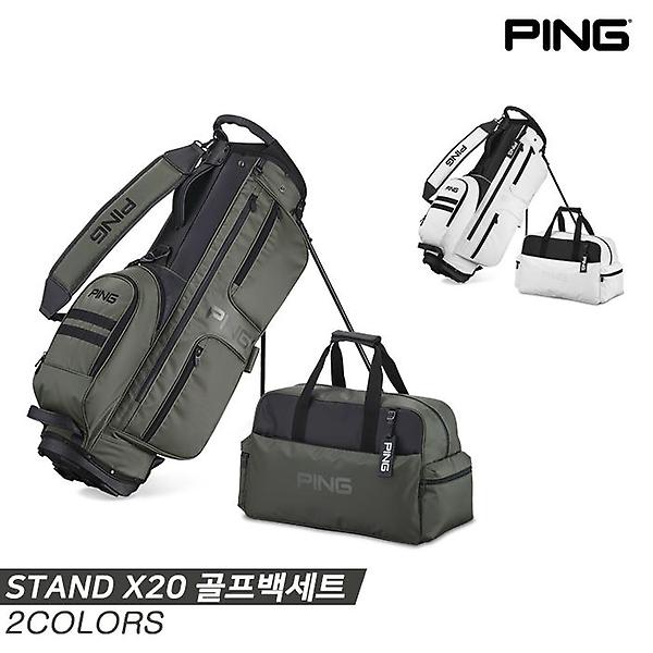  [삼양인터내셔널정품]2023 핑 STAND X20 골프백세트[2COLORS][여성용]