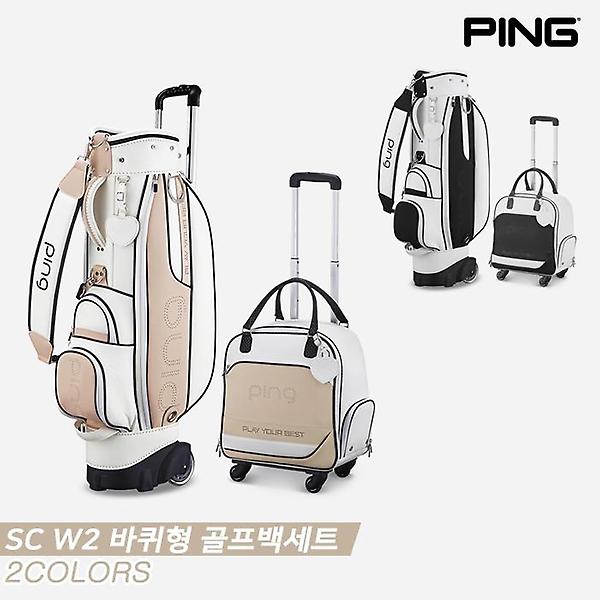  [삼양인터내셔널정품]2023 핑 SC W2 골프백세트[2COLORS][여성용]