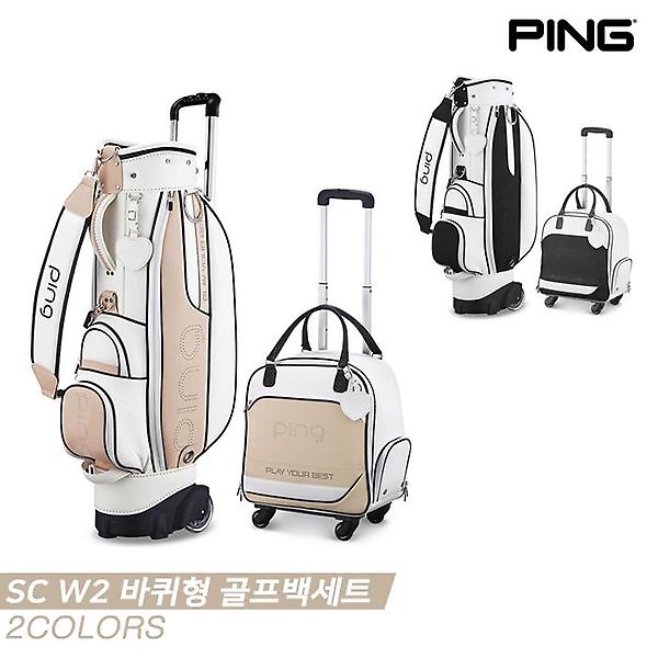  [삼양인터내셔널정품]2023 핑 SC W2 골프백세트[2COLORS][여성용]
