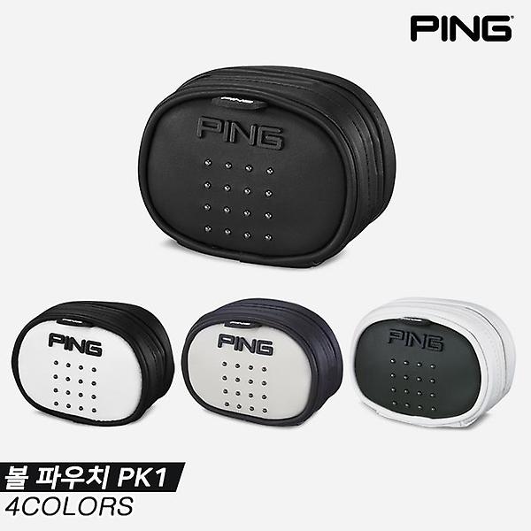  [삼양인터내셔널정품]2023 핑 PK1 볼파우치[2COLORS][남여공용]