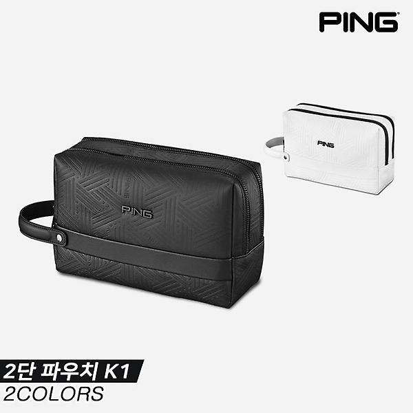  [삼양인터내셔널정품]2023 핑 2단 파우치 K1[2COLORS][남여공용]
