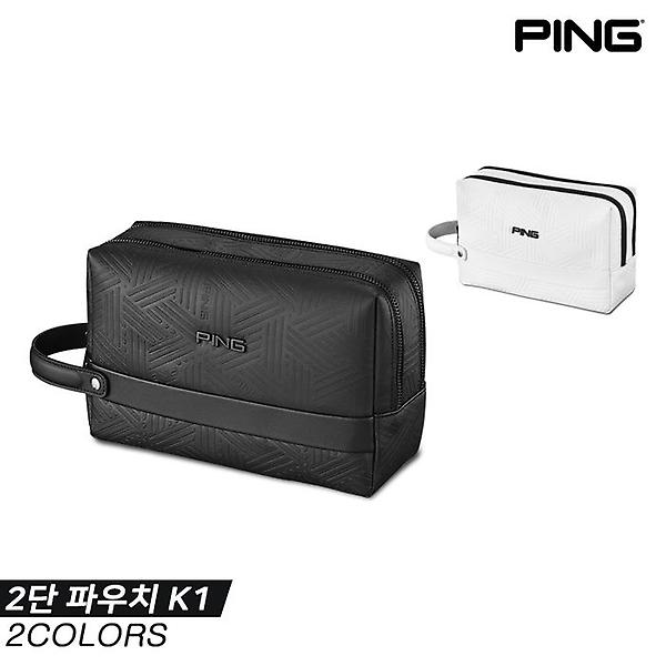  [삼양인터내셔널정품]2023 핑 2단 파우치 K1[2COLORS][남여공용]