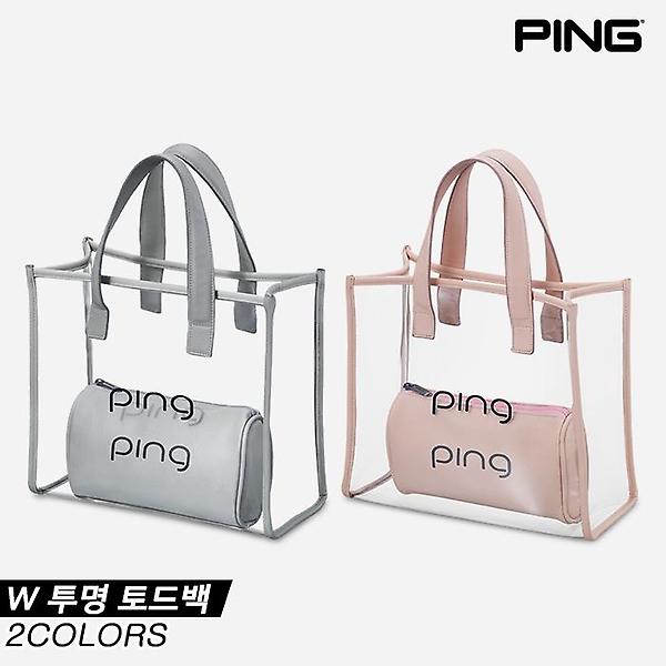  [삼양인터내셔널정품]2023 핑 W 투명 토트백[2COLORS][여성용]