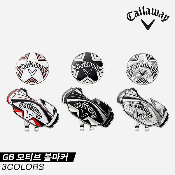  [캘러웨이코리아정품]2021 캘러웨이 GB 모티브(MOTIF) 볼마커[3COLORS][남녀공용]