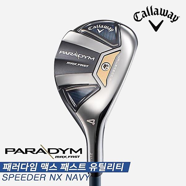  2023 캘러웨이 패러다임 맥스 패스트(PARADYM MAX FAST) 유틸리티[남성용][SPEEDER NX NAVY]