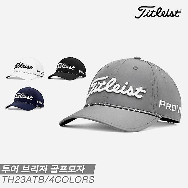  [아쿠쉬네트코리아정품]2023 타이틀리스트 투어 브리저(TOUR BREEZER) 골프모자[TH23ATB][4COLORS][남성용]