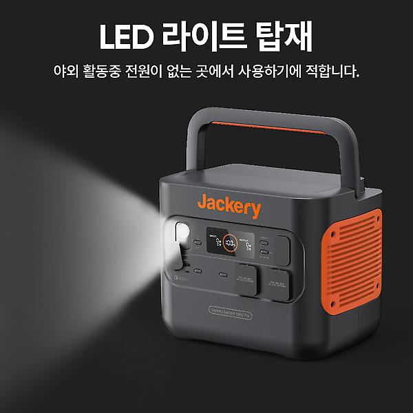  잭커리 1500Pro+100Wx2 태양광패널 파워뱅크 대용량 배터리 올인원 차박 캠핑 낚시 비상전력 220V