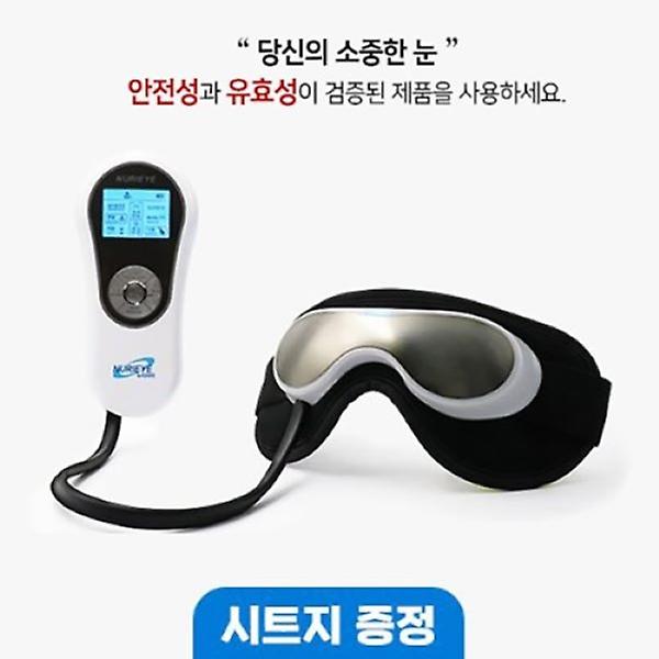  안구건조증 치료기 의료기기 누리아이-5800