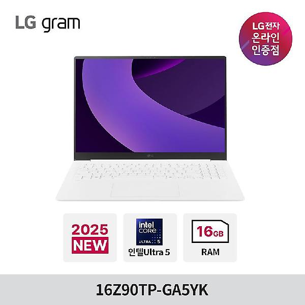  LG 그램 프로 16Z90TP-GA5YK 16GB 256GB 윈도우11홈 엘지 노트북