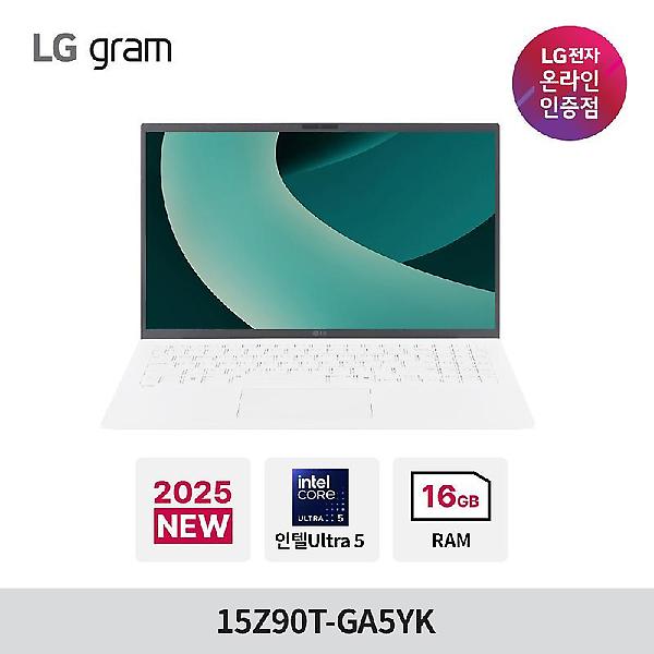 LG 그램 15Z90T-GA5YK 16GB 256GB 윈도우11홈 엘지 노트북