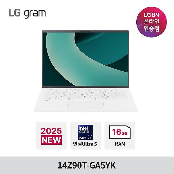  LG 그램 14Z90T-GA5YK 16GB 256GB 윈도우11홈 엘지 노트북