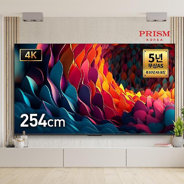  프리즘 하이커스 HP100G3 254cm 120Hz 구글 스마트 4K UHD TV 5년 무상