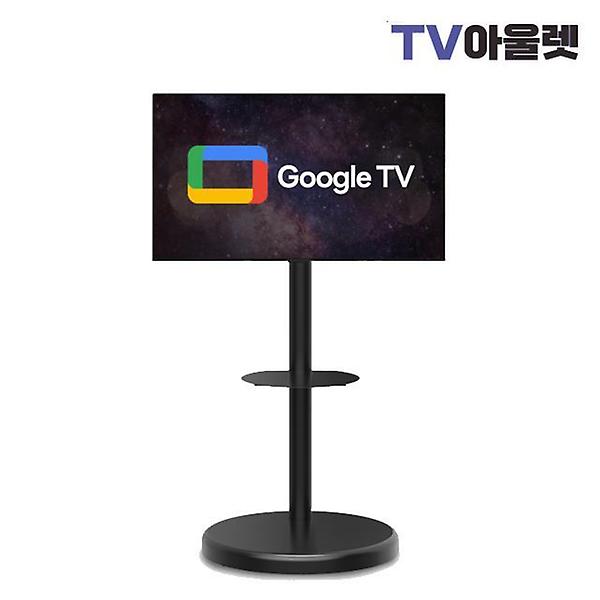  티비아울렛 55인치 UHD 구글 스탠바이미 HP55G3 이동형 스마트TV  자가설치